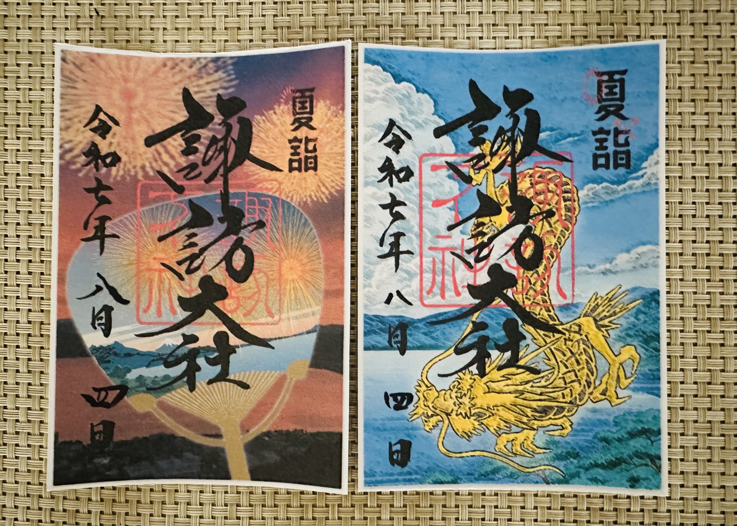 【諏訪大社 御朱印】諏訪大社での御朱印のもらい方と順番。マナーや御朱印帳の使い方も解説。