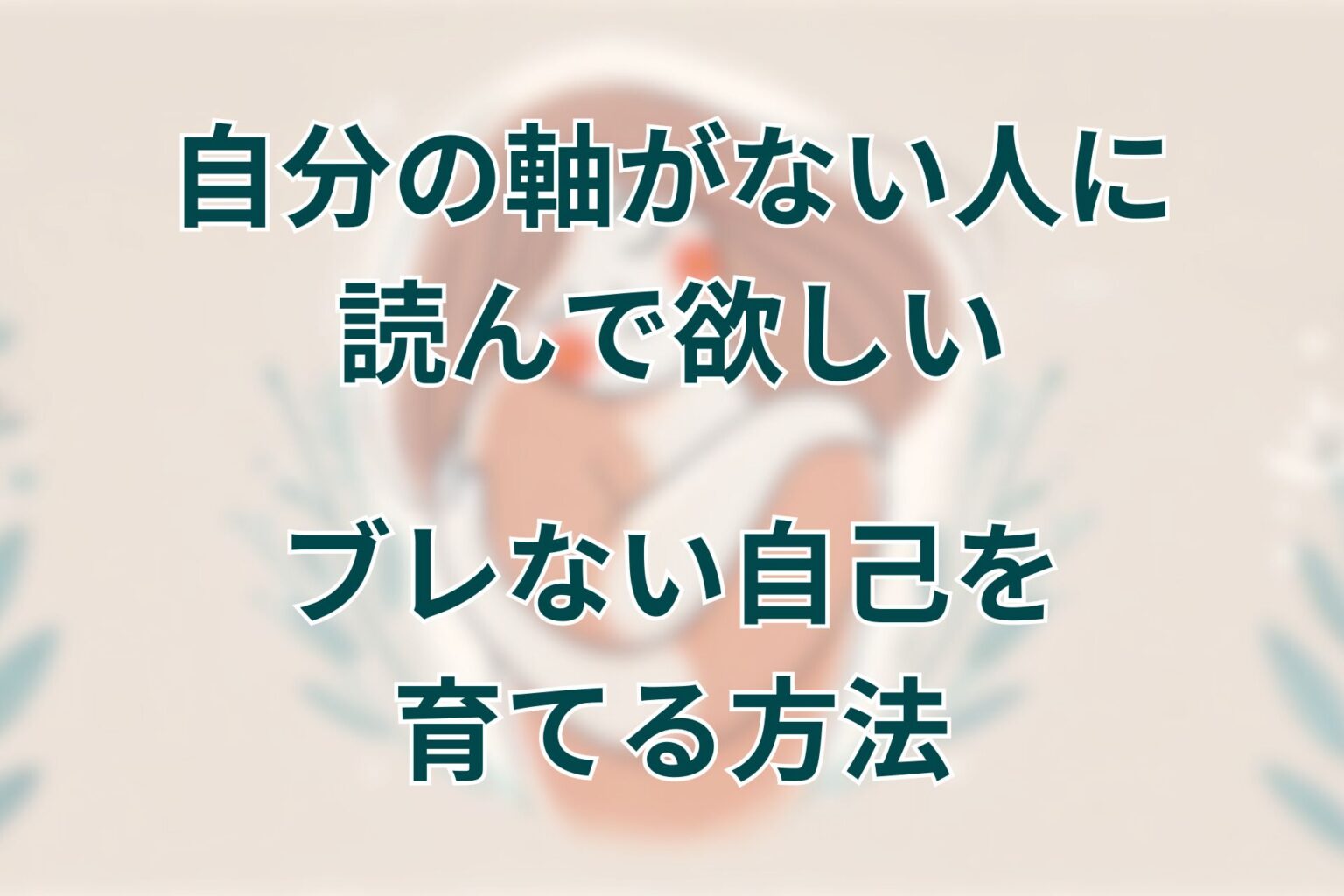 語気が強いとは?話し方が相手に与える印象と感情コントロール法 | あめのそよかぜ